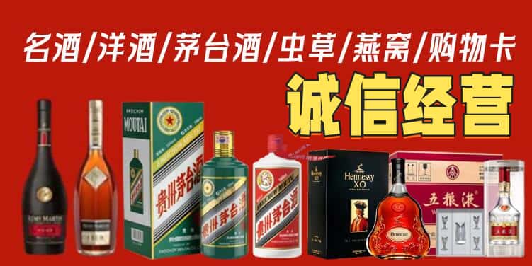 北海市银海烟酒回收电话