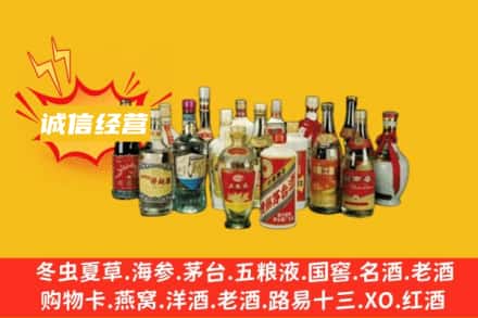 北海市银海烟酒回收名酒