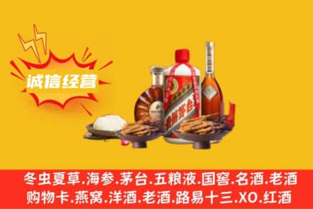 北海市银海名酒回收烟酒.jpg