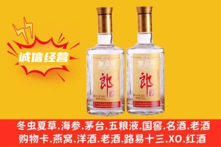 北海市银海回收郎酒