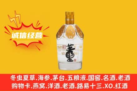 北海市银海回收老董酒