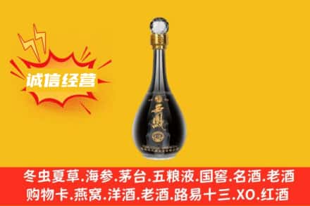 北海市银海回收西凤酒