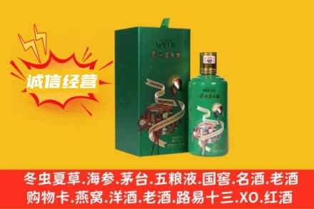 北海市银海名酒回收出口茅台酒.jpg