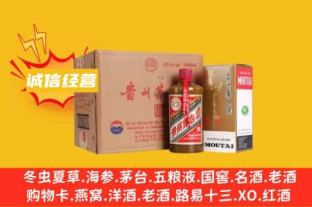 北海市银海回收精品茅台酒