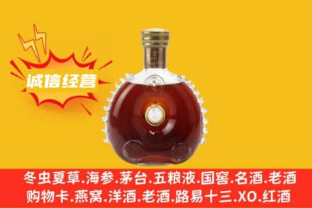 北海市银海回收路易十三
