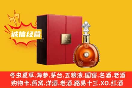 北海市银海回收人头马洋酒