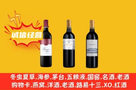 北海市银海名酒回收拉菲红酒.jpg